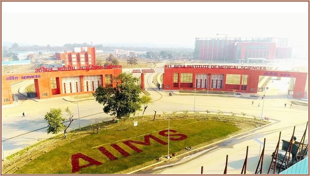 Aiims Jammu: Pm Narendra Modi Inaugurate Aiims Jammu Vijaypur On ...