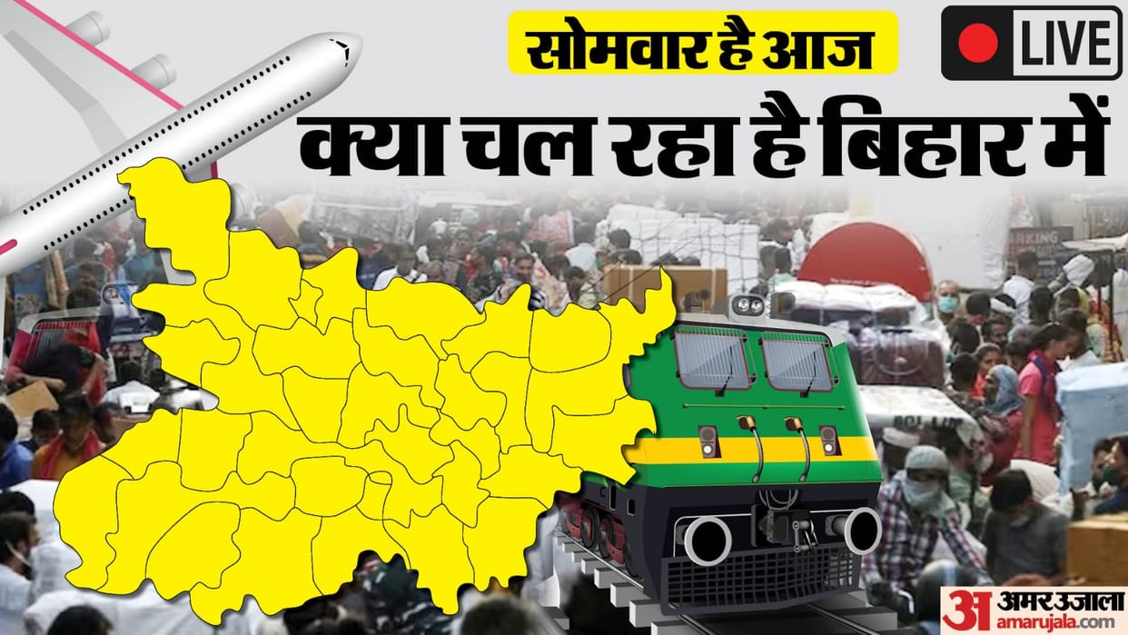 Bihar News Live: PM Modi, development plan, NDA, seat sharing, Nitish Kumar, MLC elections, Bihar Crime News