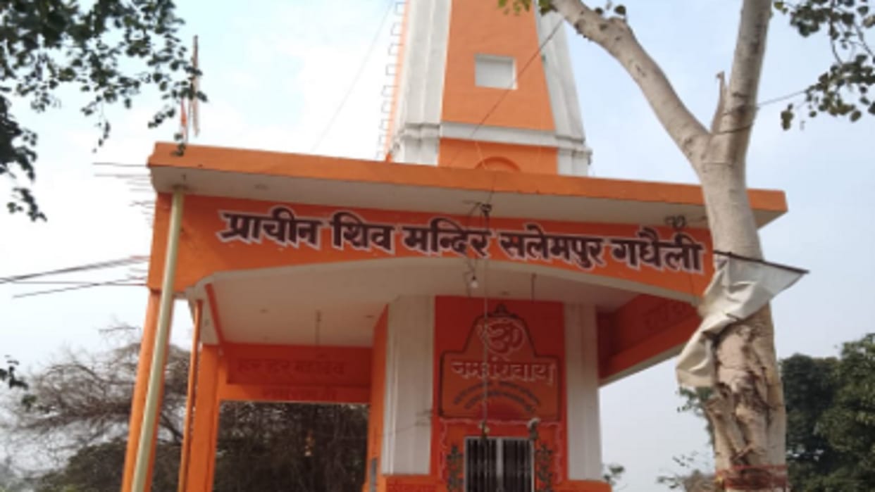 Statue of Lord Shiva destroyed in village of Bijnor and anger among villagers