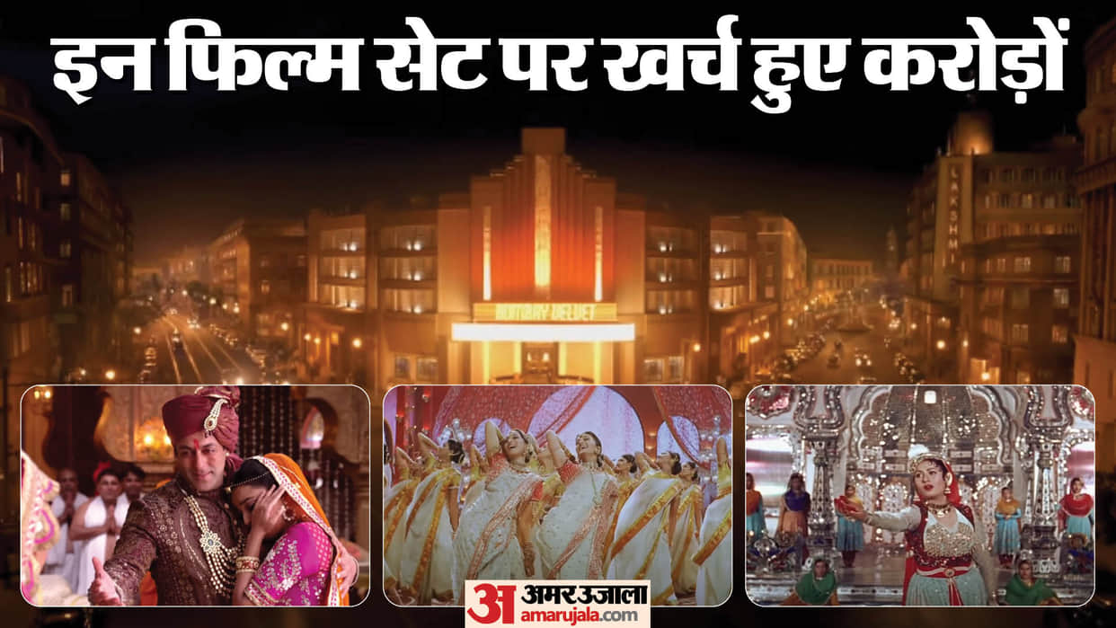 bollywood Most Expensive Film Shooting Sets Mughal e azam devdas bombay velvet prem ratan dhan payo