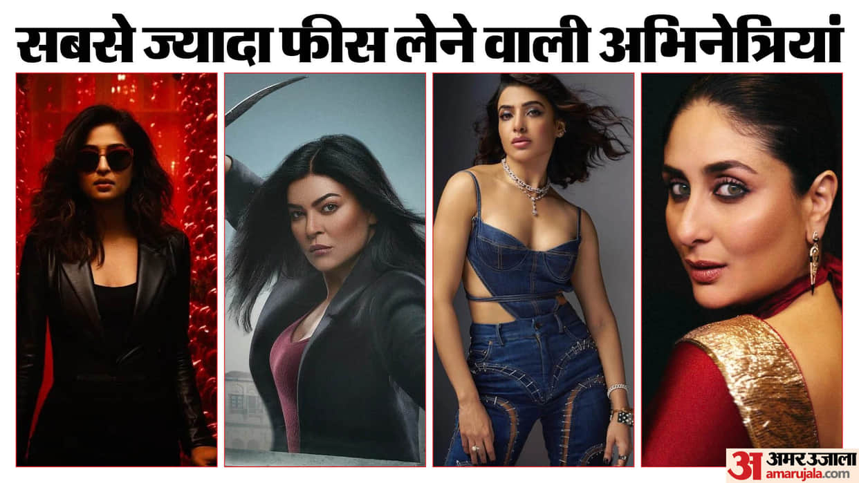 OTT Highest Paid Actresses Kareena Kapoor Khan Samantha Ruth Prabhu Radhika Apte Sushmita Sen