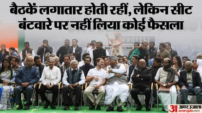 INDI alliance: The major party of India Bloc, Congress, was most negligence on the matter of seat sharing