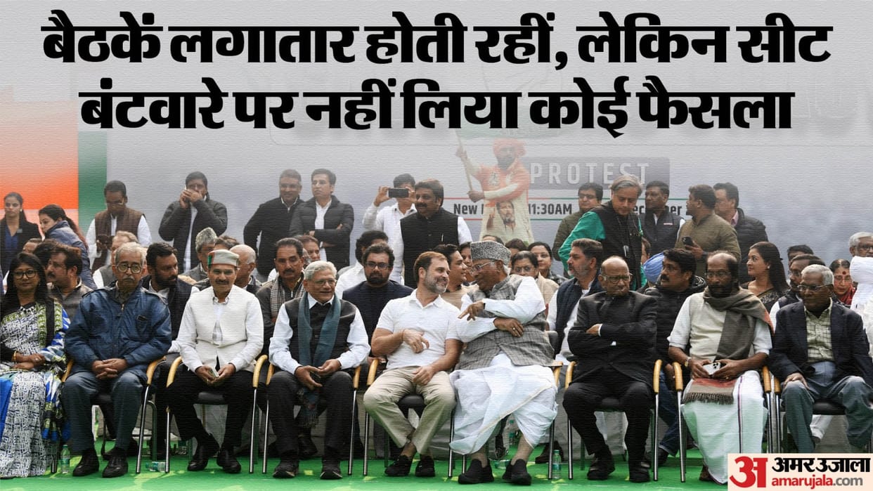 INDI alliance: The major party of India Bloc, Congress, was most negligence on the matter of seat sharing