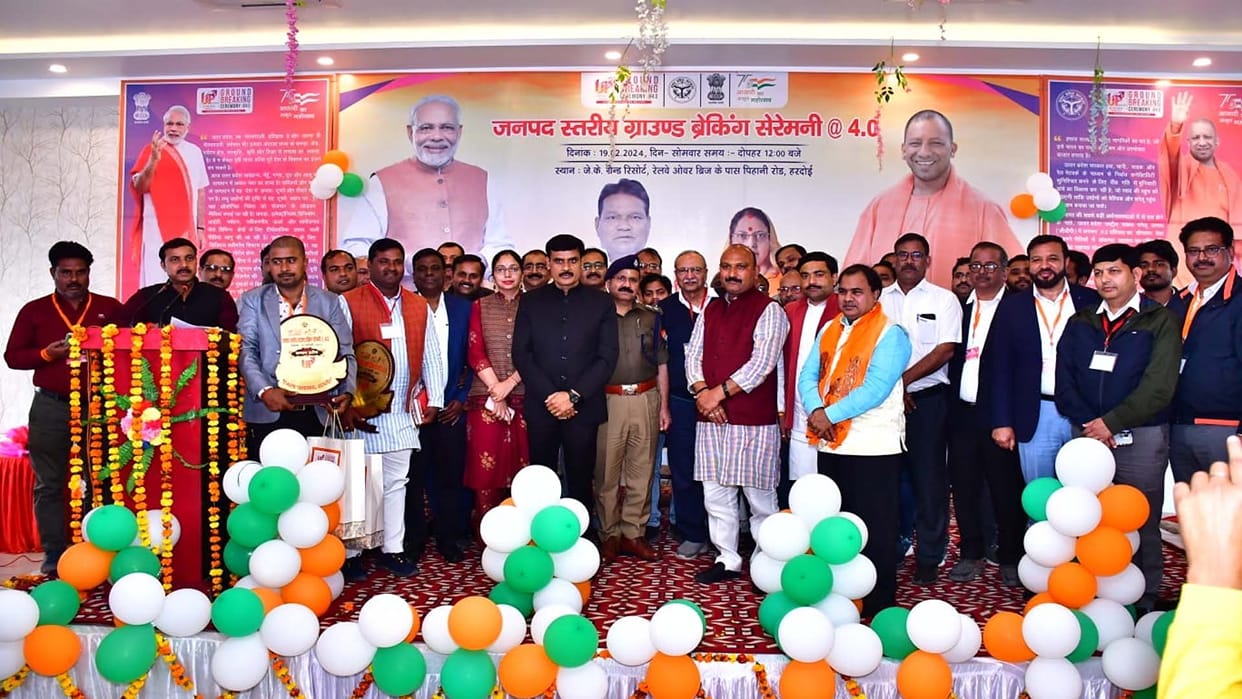 Ground breaking ceremony in Hardoi up