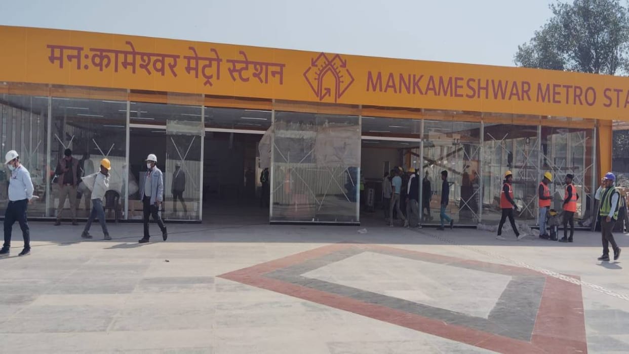 Jama Masjid metro station name has been renamed as Mankameshwar station in Agra