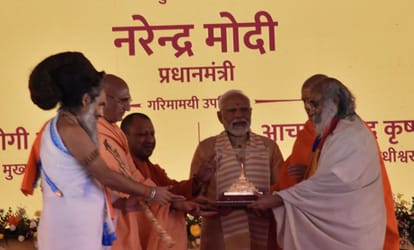 PM Narendra Modi laid the foundation stone of Kalki Dham in Sambhal