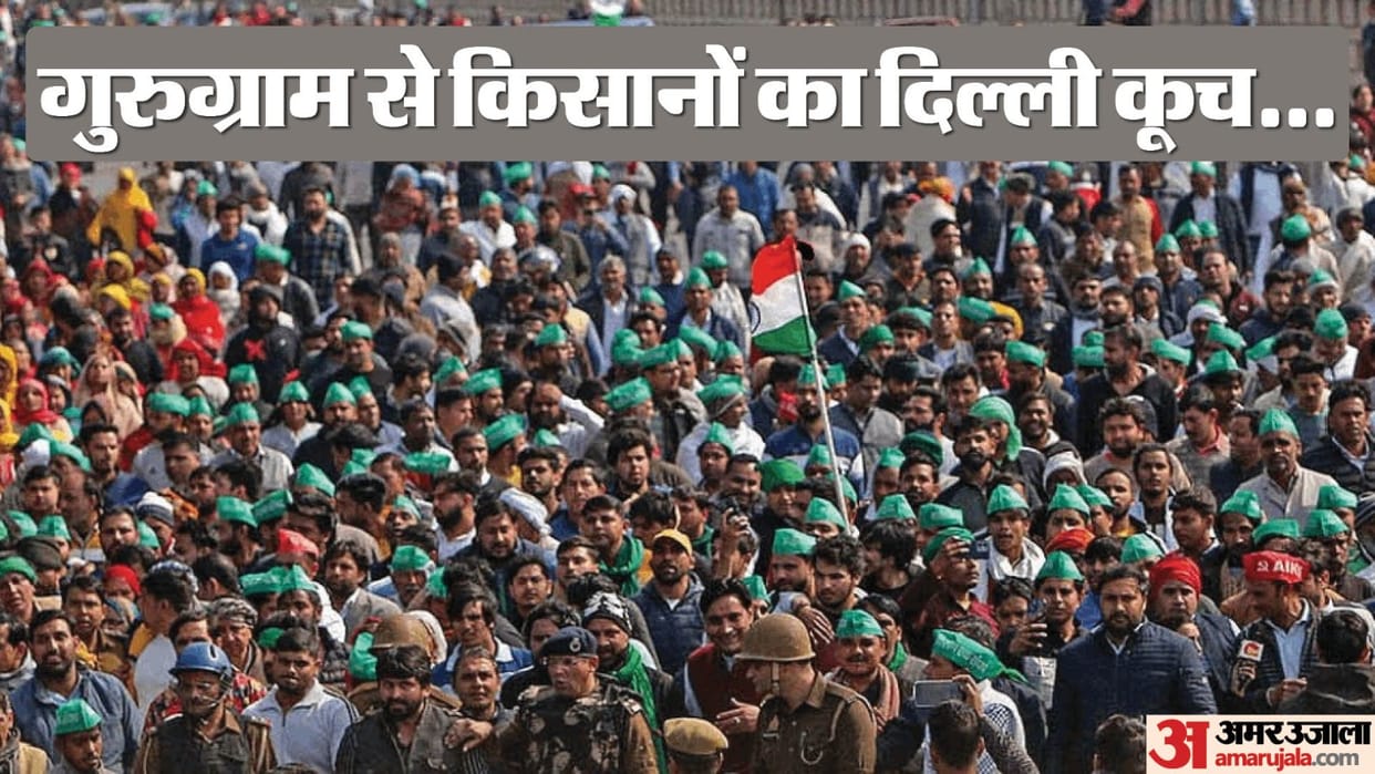 Manesar Farmers will march to PM residence on 20th February with their demands  Manesar delhi chalo