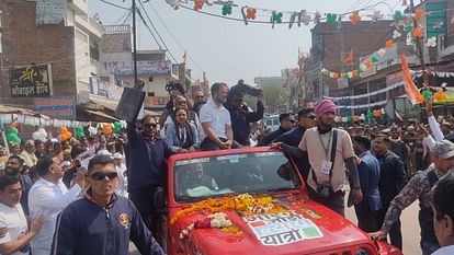 Rahul Gandhi reaches Pratapgarh: Bharat Jodo Yatra reaches Pratapgarh with warm welcome,