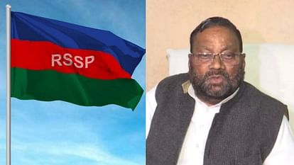 UP Politics: नई पार्टी का गठन करेंगे स्वामी प्रसाद मौर्य, नाम व झंडा लॉन्च किया, मनाने पहुंचे सपा नेता Swami Prsad Maurya formed a new party.