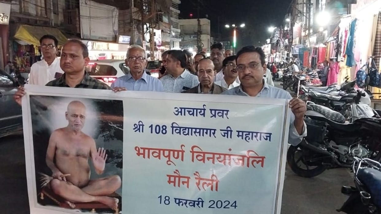 Tribute paid to Acharya Guru Vidyasagar ji in Khandwa