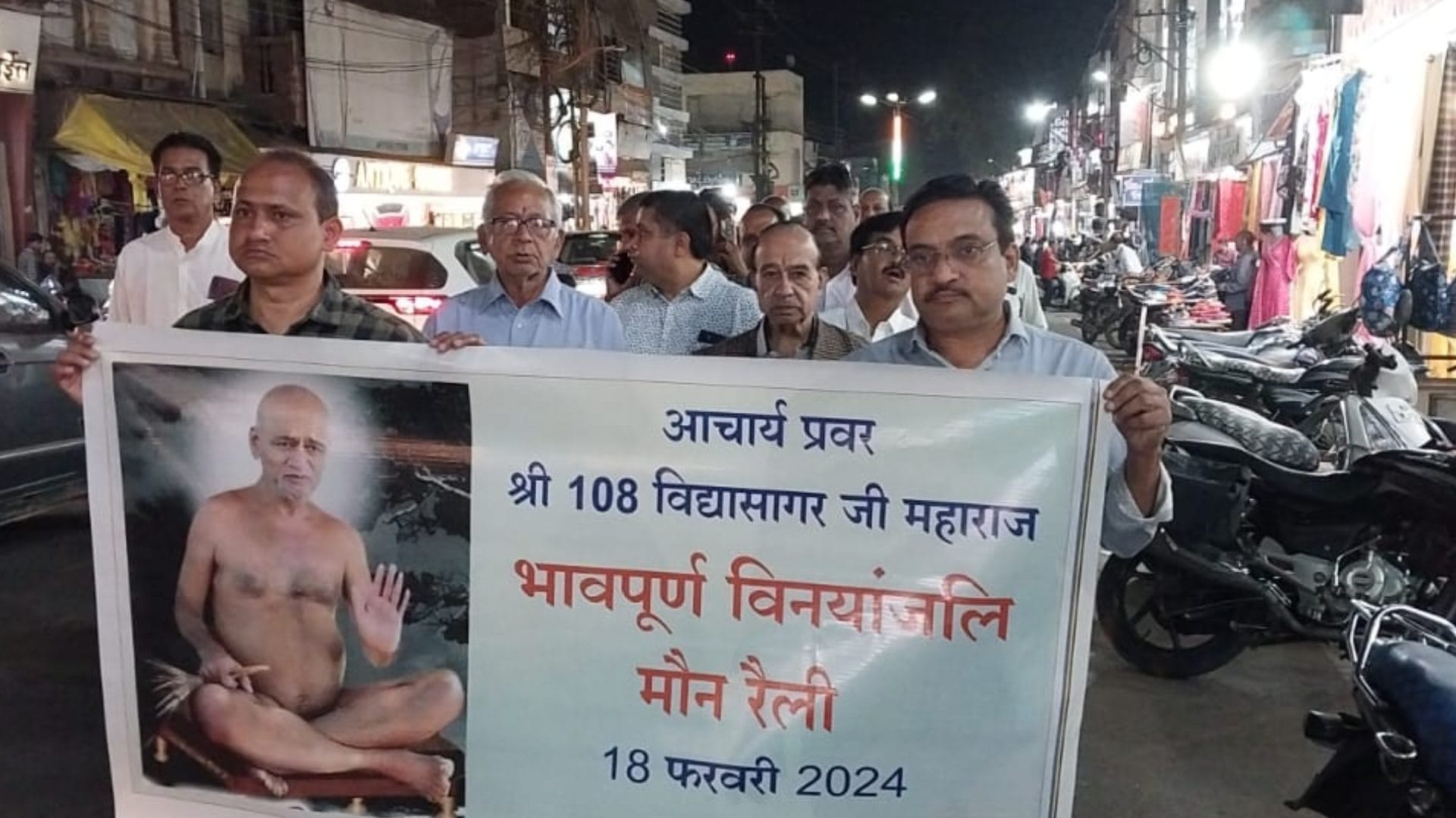 मौन रैली में शामिल हुए लोग