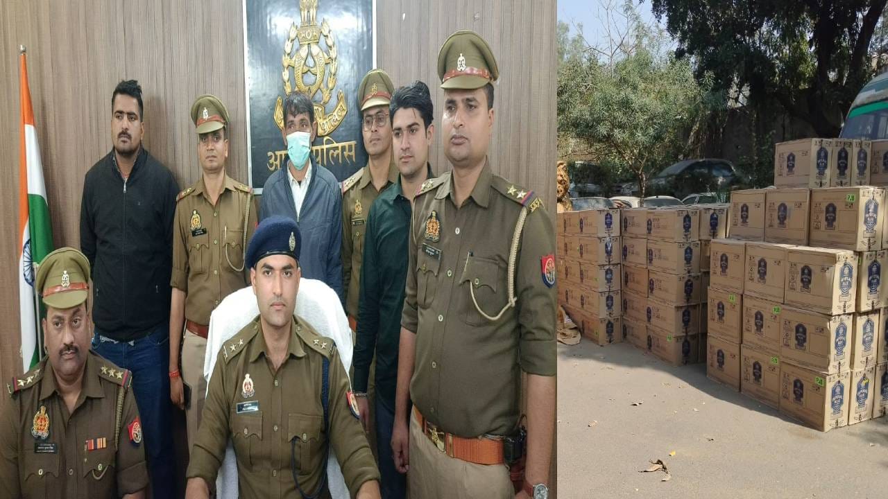 police caught liquor worth 42 lakh being hidden in truck In Agra arrested driver