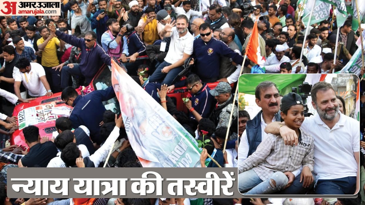 Rahul Gandhi Bharat Jodo Nyay Yatra Photos There was a jostling for a kilometer to meet Rahul Gandhi