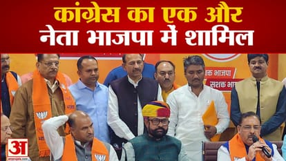 Rajasthan: कांग्रेस को लोकसभा चुनाव से पहले ही लगा बड़ा झटका, भाजपा में शामिल हुए महेंद्रजीत सिंह मालवीय Rajasthan Mahendrajit Singh Malviya joined BJP