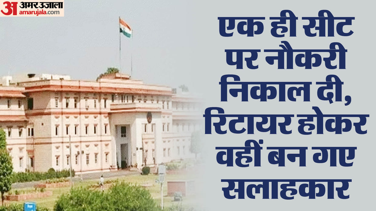 Rajasthan News: Violation of CS's order, taking additional charge along with promotion on the same seat