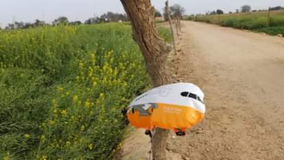 पाकिस्तानी गुब्बारा