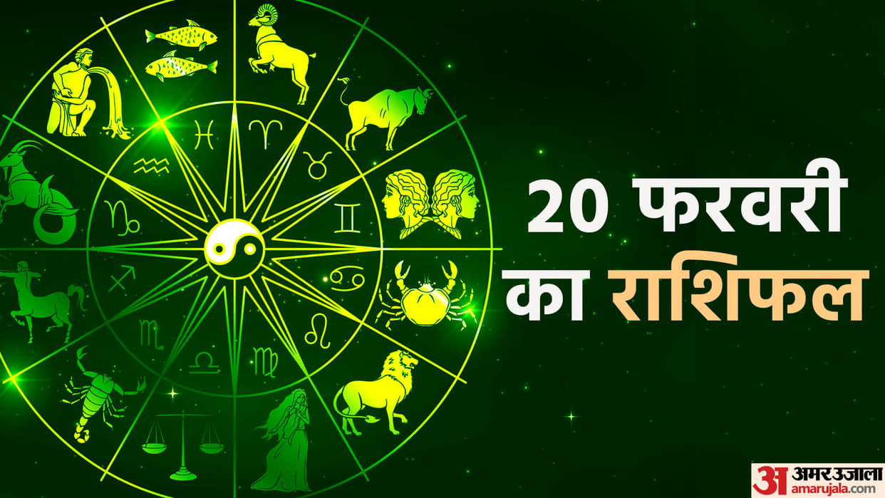 Aaj Ka Rashifal 20 February 2024 Know Today Horoscope Predictions for Aries Virgo Aries Leo in H