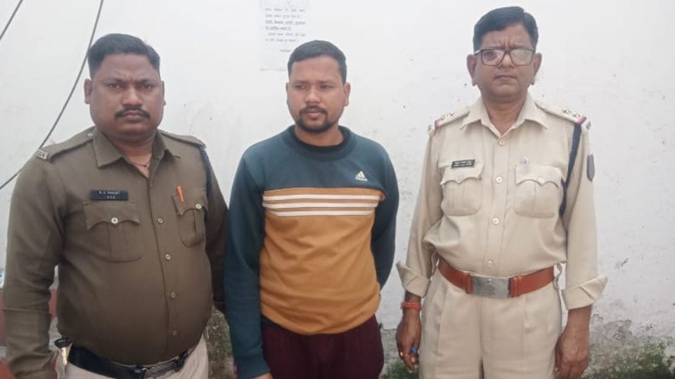 Police arrested the young man who raped a woman in Raigarh