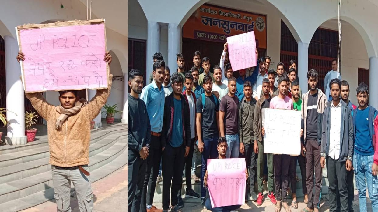 police recruitment exam paper was leaked candidates demanding cancellation of paper