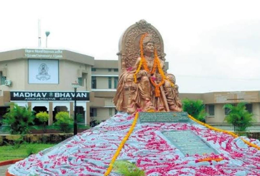 MP News: Vikram University gets a grant of Rs 100 crore, now the university will progress even further