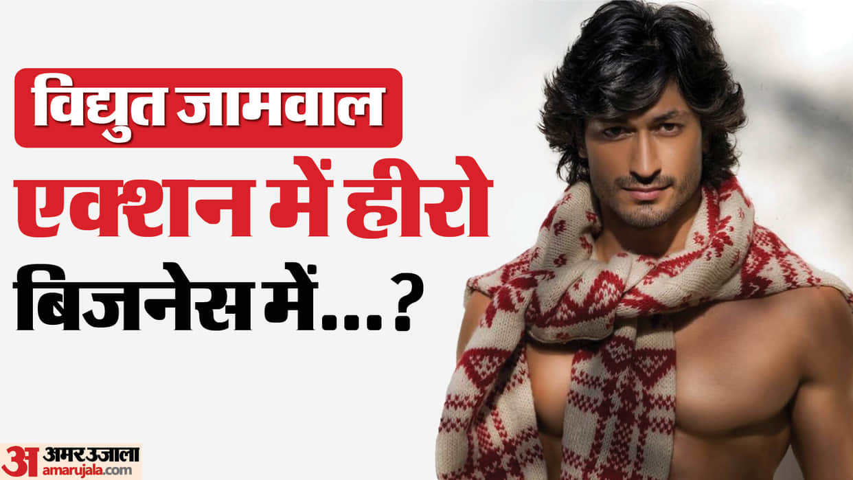 Vidyut Jammwal Action Films Box Office Report card before Crakk jeetegaa toh jiyegaa IB71 Commando 3 Junglee