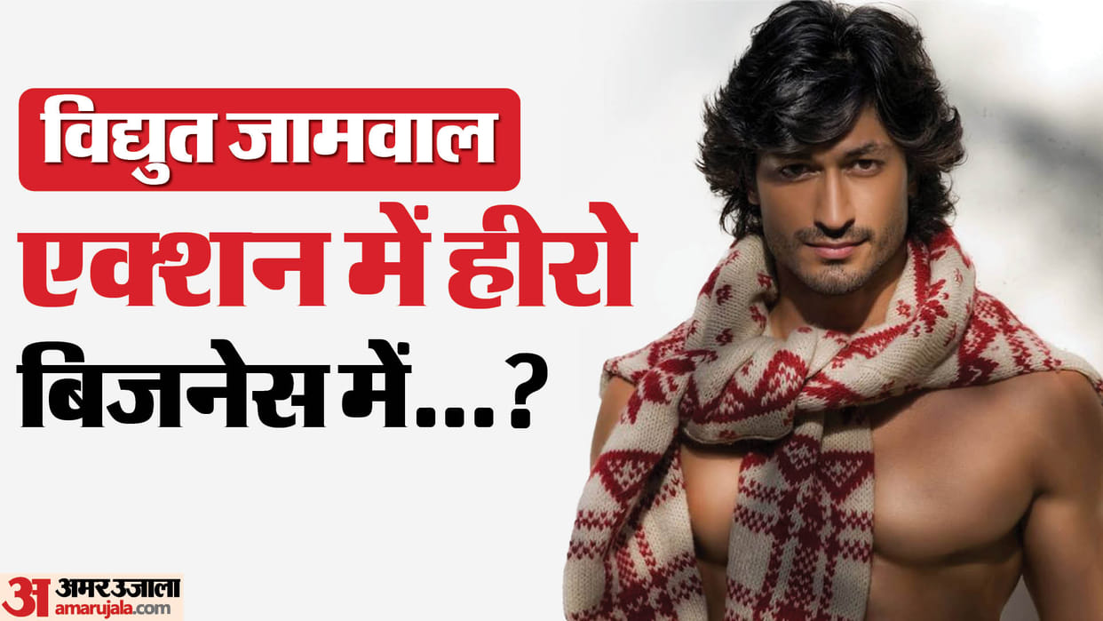 Vidyut Jammwal Action Films Box Office Report card before Crakk jeetegaa toh jiyegaa IB71 Commando 3 Junglee