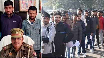 UP Police Recruitment Exam 2024 Lalbabu of Bihar took contract of two candidates caught for second time