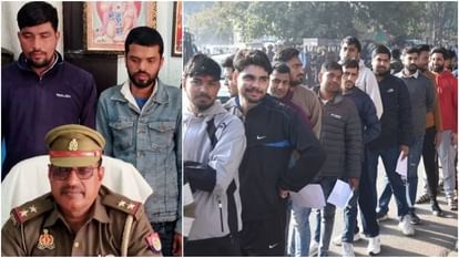 यूपी पुलिस भर्ती परीक्षा: बिहार के लालबाबू ने ऐसे दिया चकमा, 2 अभ्यर्थियों का लिया ठेका; दूसरी बार में धरा गया UP Police Recruitment Exam 2024 Lalbabu of Bihar took contract of two candidates caught for second time