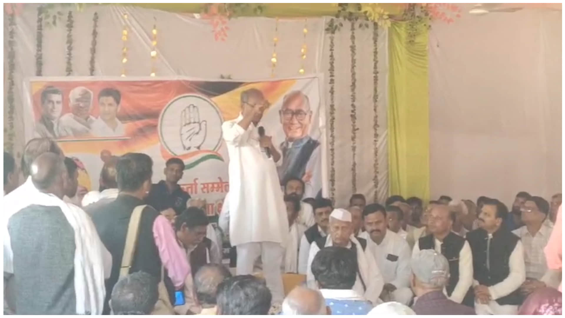 दिग्विजय सिंह ने ली बैठक।