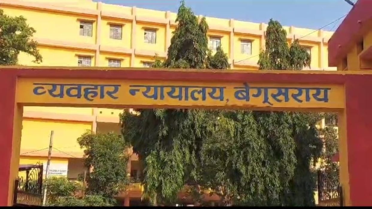 Bihar News : The main accused of triple murder Surrendered in Begusarai court.bihar police.