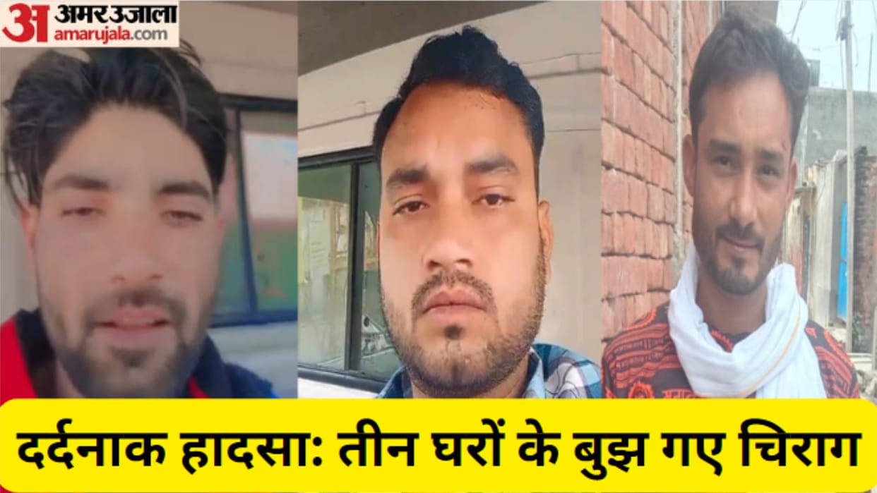 Accident in Bijnor, three people died after getting buried under container