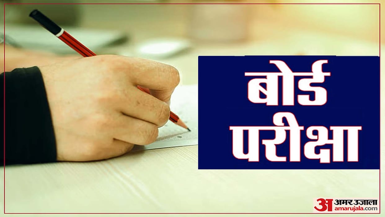 Banda: Time of first shift of board exam changed