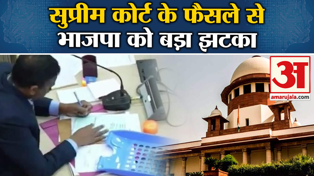 चंडीगढ़ मेयर चुनाव