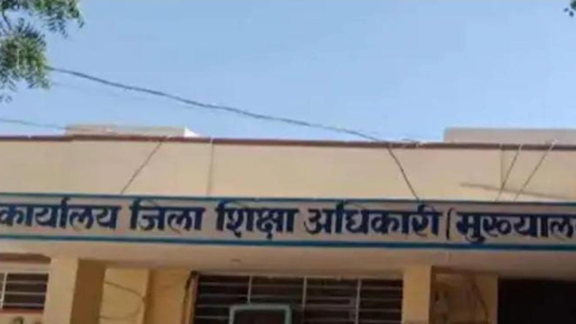 छात्राओं ने टीचर पर लगाया बैड टच का आरोप
