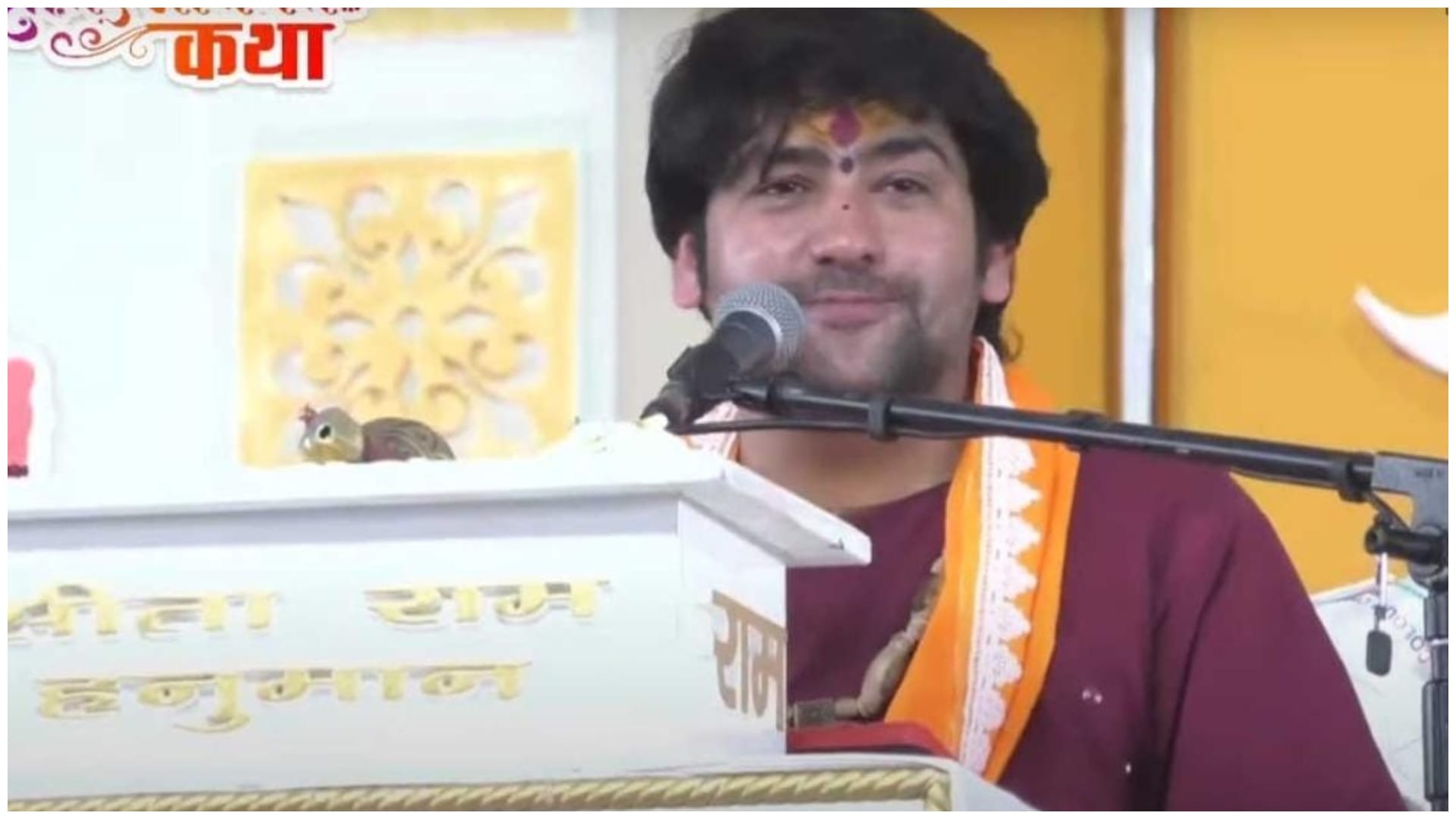 बागेश्वर धाम पीठाधीश्वर पं. धीरेन्द्र कृष्ण शास्त्री