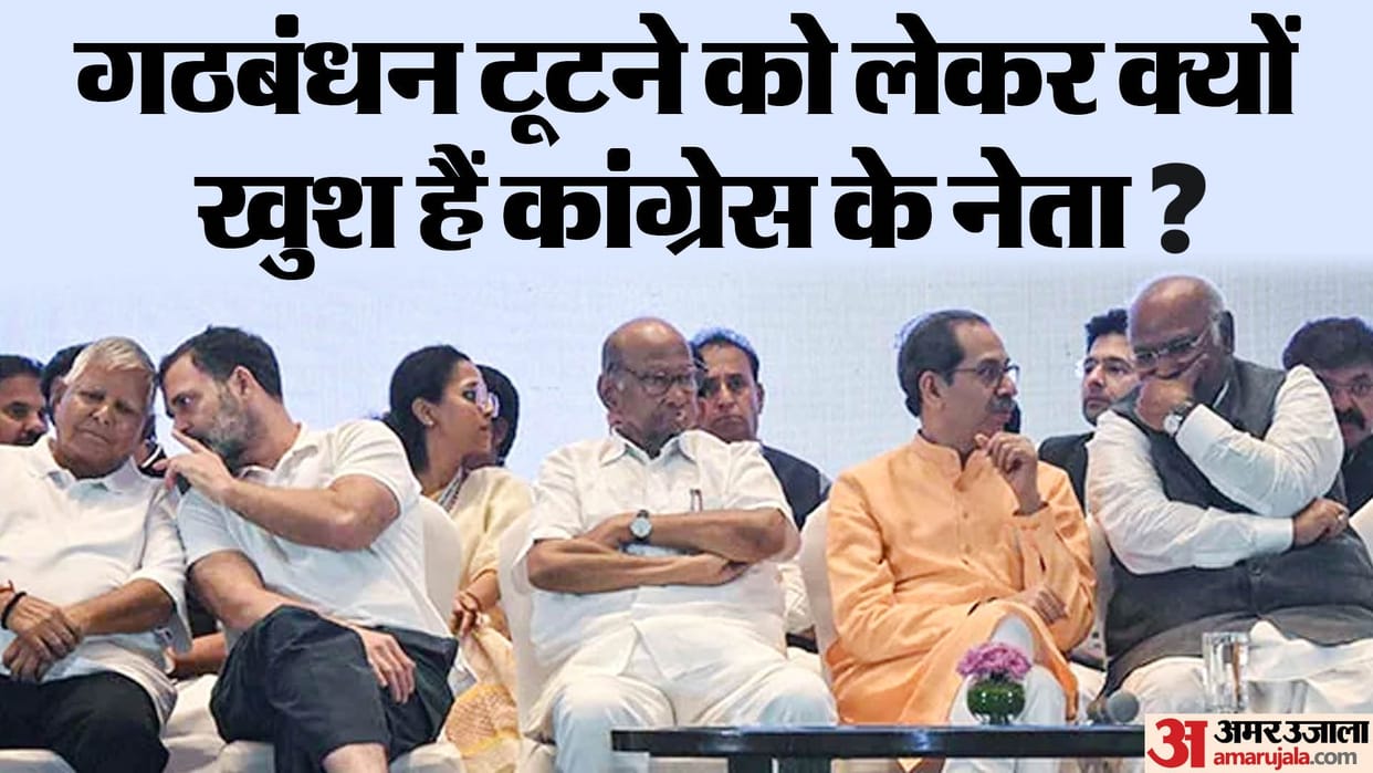 Congress-SP: According to political experts and Congress leaders, rift in alliance will be good for Congress