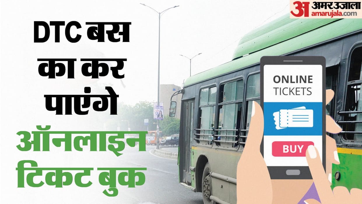 DTC: How to Book DTC Bus ticket through Whatsapp