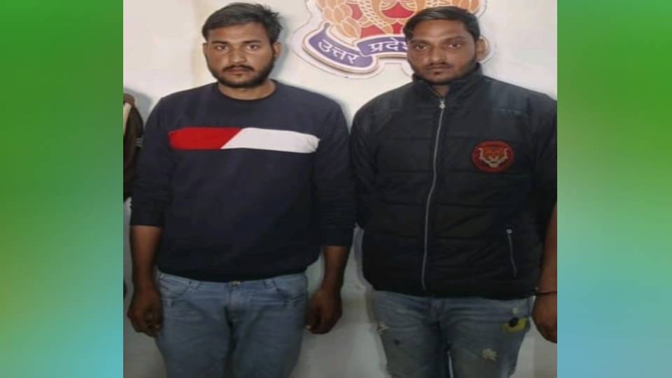 up police constable recruitment exam paper leaked Police arrested two people including mastermind in Firozabad