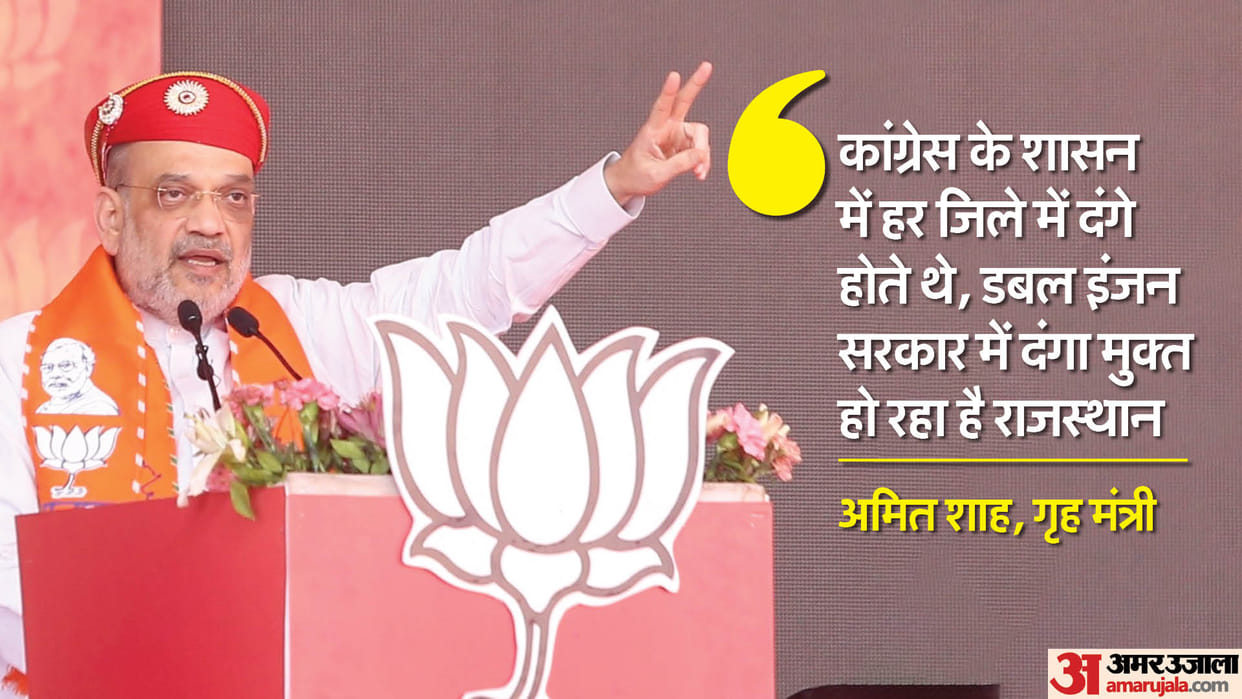 Home Minister Amit Shah said that Congress wants to divide the country