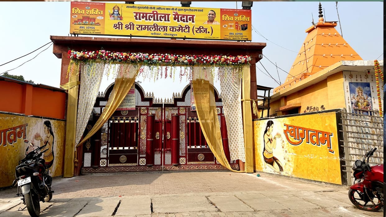 Maya Maha fraud: Ram's name associated with Ramlila Ground... is being defamed