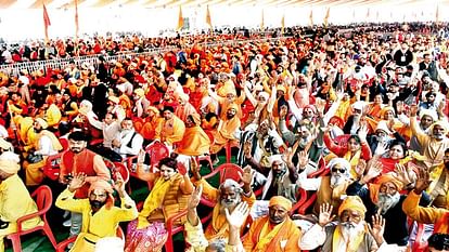 Kalki Dham: पीएम मोदी के शिलान्यास करने के बाद ट्रेंड करने लगा कल्कि धाम, सोशल मीडिया में दिनभर छाया रहा After PM Modi laid foundation stone, Kalki Dham started trending, remained social media throughout day.