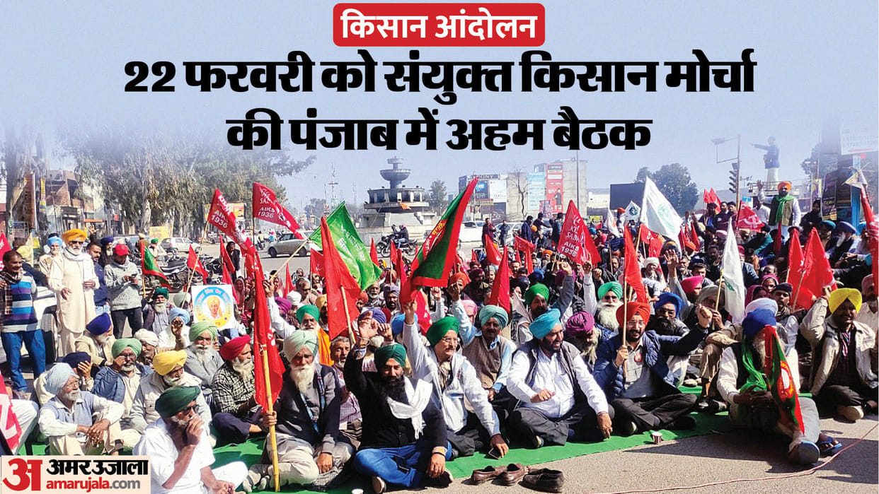Kisan Andolan: farmers will do delhi march, samyukt kisan morcha will do meeting