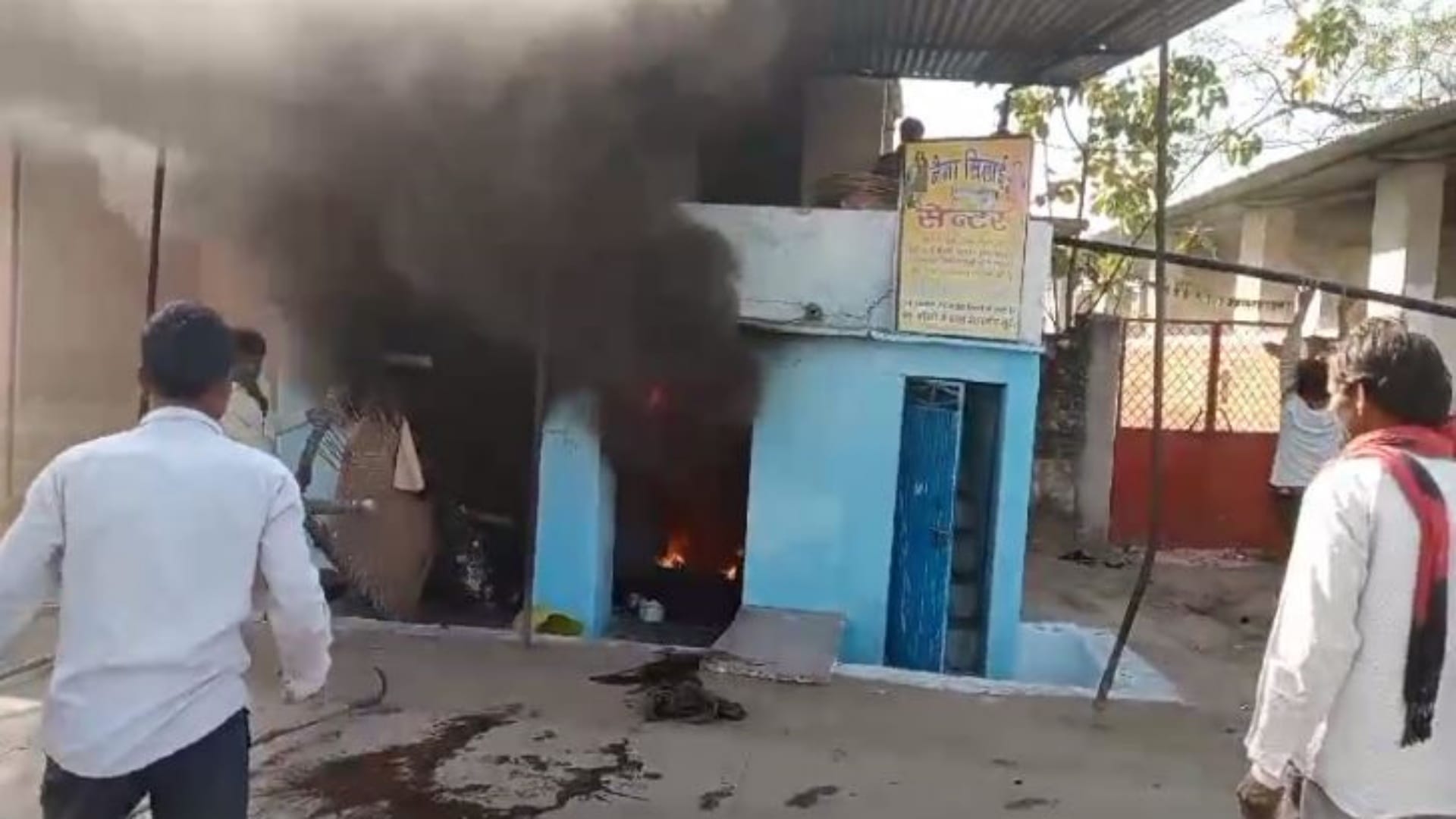 घर में लगी आग