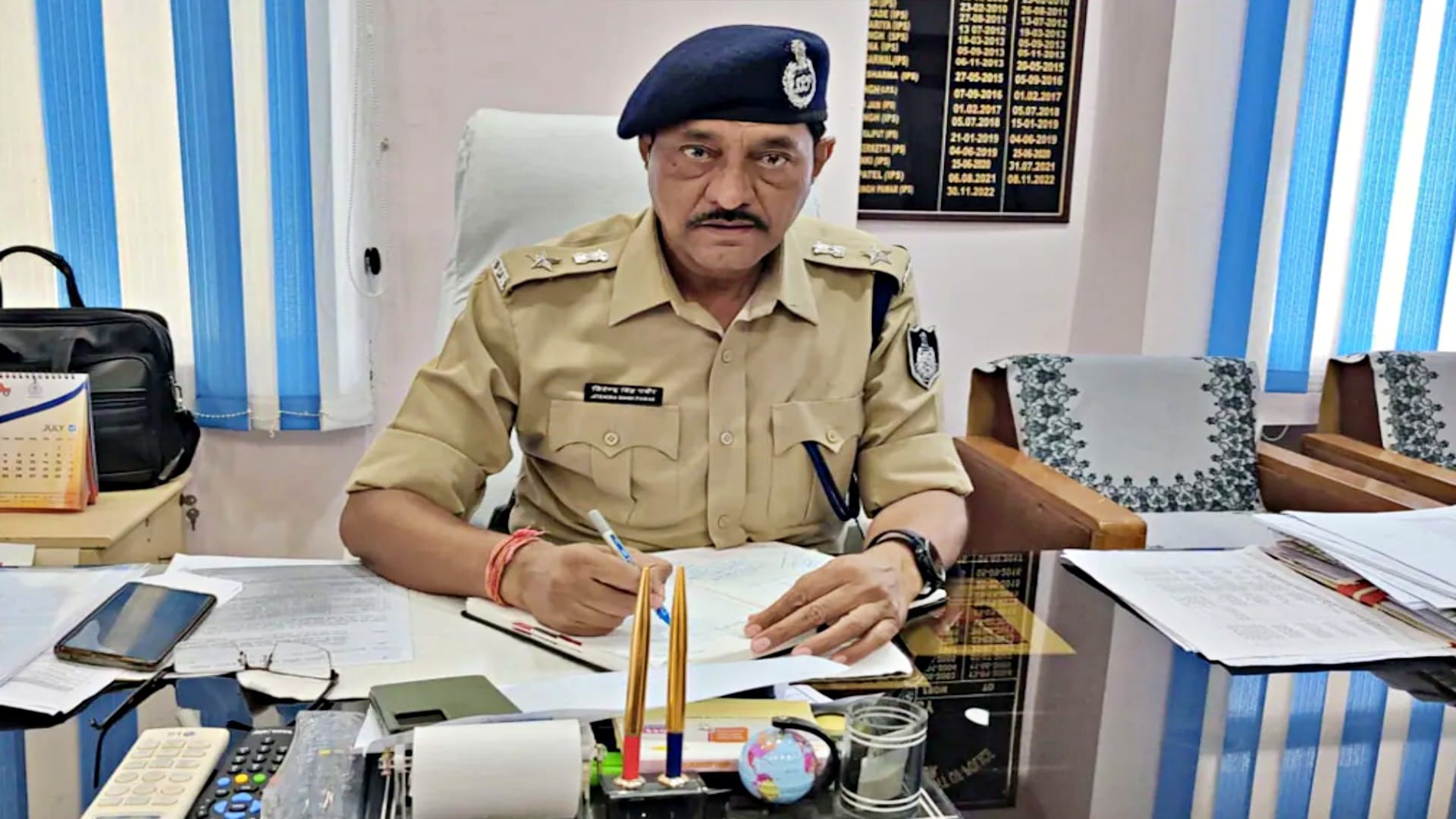जितेंद्र सिंह पवार, पुलिस अधीक्षक (अनूपपुर)