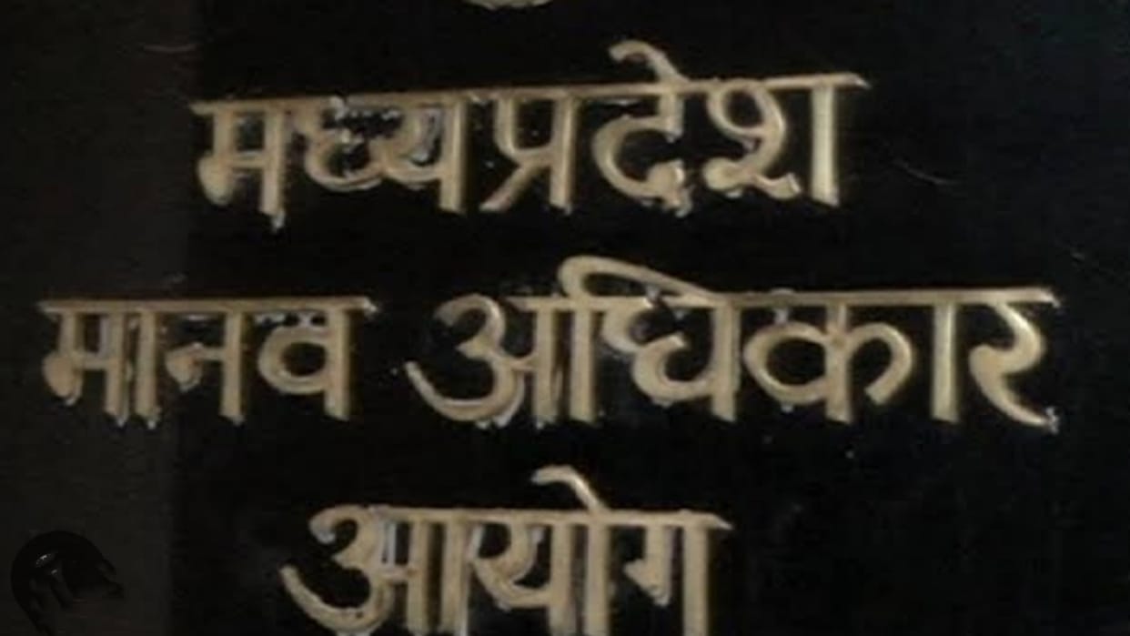 Ratlam NHRC seeks reply from SP in three weeks in case of rape of three women by Tantrik