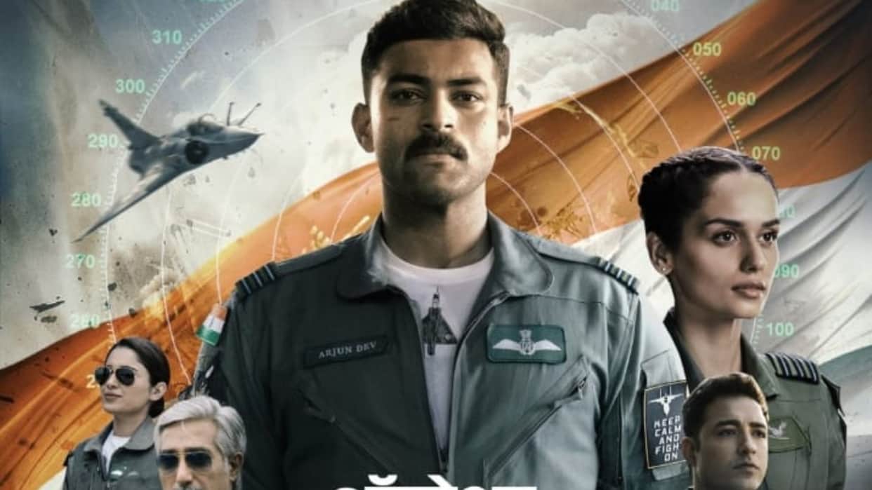 Varun Tej and Manushi Chhillar Starrer Operation Valentine Trailer Out Now Directed By Shakti Pratap Singh