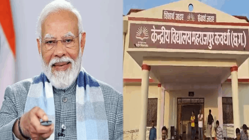 पीएम नरेंद्र मोदी