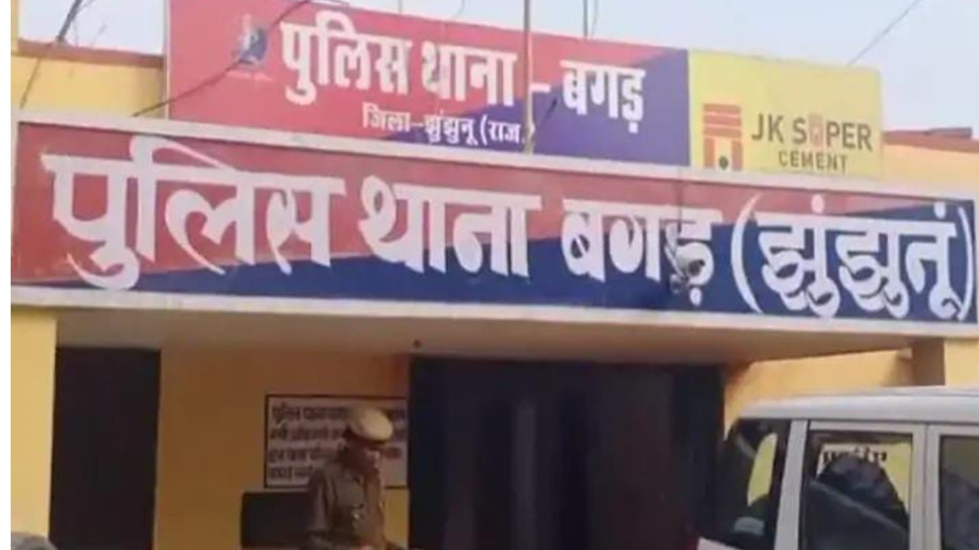 पुलिस के घर को चोरों ने बनाया निशाना