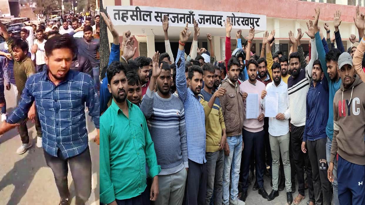 Allegations of irregularities in police recruitment examination demonstrations at various places in Gorakhpur
