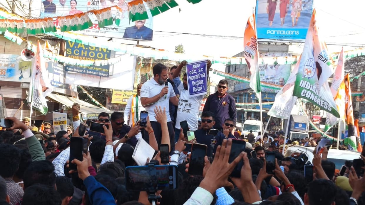 Bharat Jodo Nyay Yatra: Rahul Gandhi will go to Rae Bareli after appearing in Sultanpur court